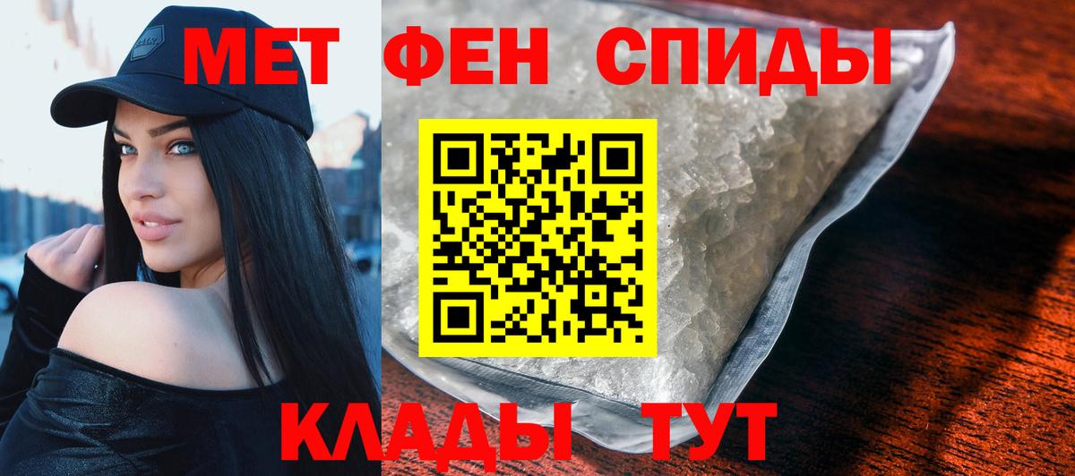 Баксан  АМФЕТАМИН  Вход с VPN  Амфетамин  Amphetamine 98% 
