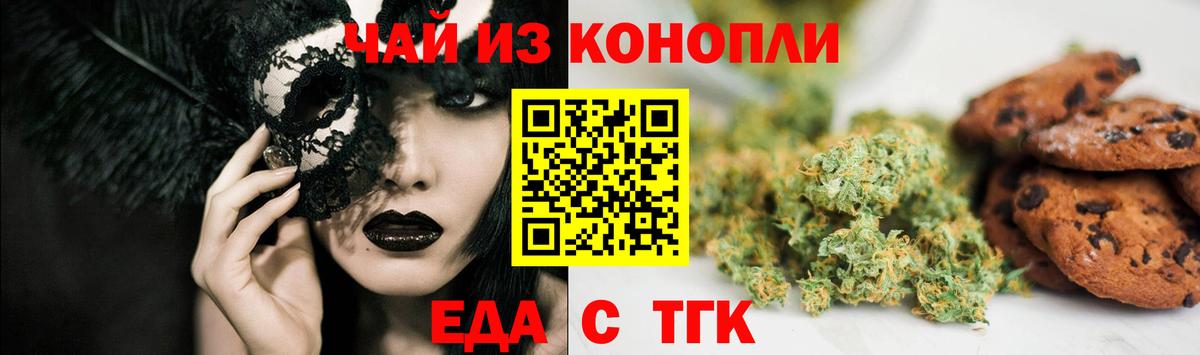 Баксан  Canna-Cookies марихуана  Вход с VPN 