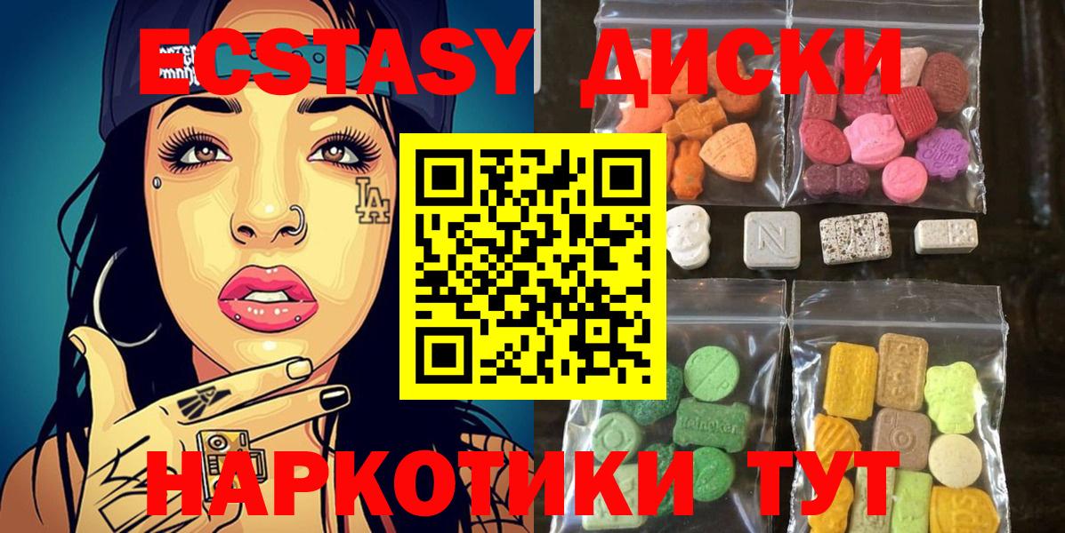 ЭКСТАЗИ Punisher Баксан