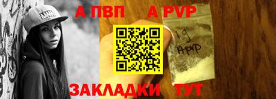 a pvp Татарск