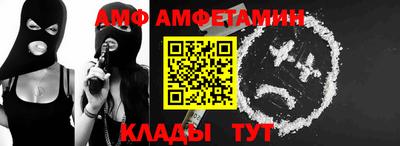 амф Тверь