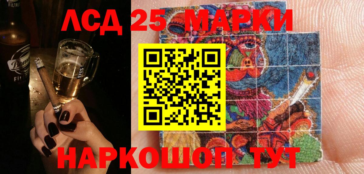 ЛСД экстази кислота  ЛСД экстази ecstasy  Баксан  Вход с VPN 
