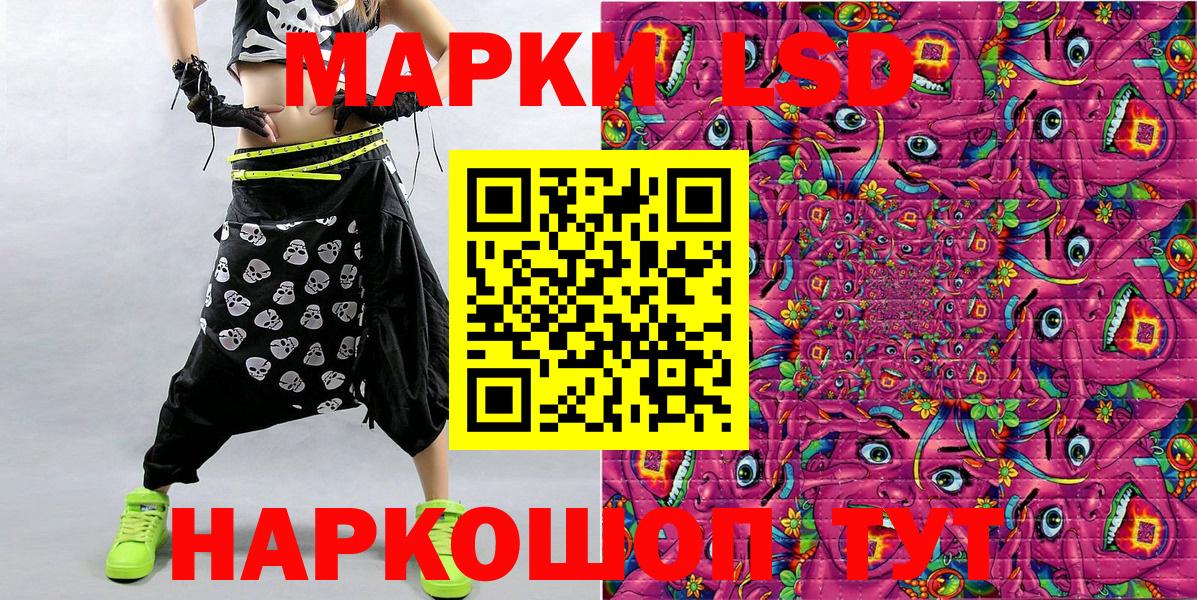 Баксан  Марки 25I-NBOMe 1,8мг  Марки 25I-NBOMe 1,8мг  дарнет шоп  Вход с VPN 